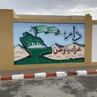 خطاط ورسام