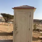 حمامات متنقله