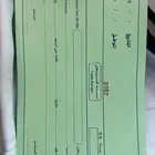 دفاتر سندات قبض