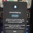 حساب . سناب نقاط للبيع