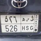لوحه مميزه ق س ه 526