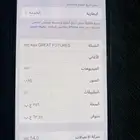 ايفون اكس