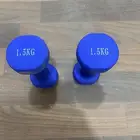اثقال رياضيه