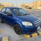 افيو