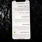 جوال ايفون 11 نظيف