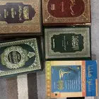كتب شيعية