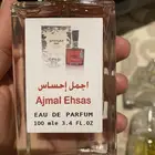 عطور مستوحات من الماركات العالميه