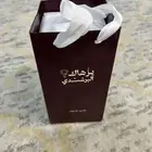 مق عنوان القهوة البرغندي جديد