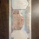 عشرين ريال الشكل القديم