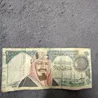 فلوس قديمه