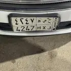 للبيع لوحة