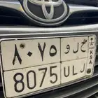 لوحة خصوصي ( ح ل و )