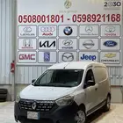 رينو دوكر