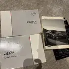 كتالوج تورس وباترول فتك