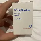 حبوب الغده
