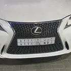 لوحة ح ب ن 4111 للبيع