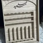 ألعاب خشبية