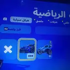 على السوم ل التواصل   ممنوع الاتصال حساب فورت