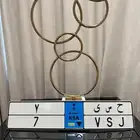 لوحة مميزة فردي 7