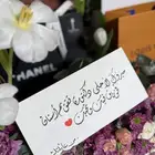 خطاط الشرقية لجميع الفعاليات