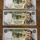 فلوس صدام حسين