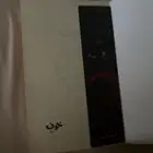 كتاب خوف1