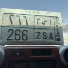 لوحة مميزة ا س م 266