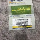 سجاد