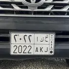 خصوصي