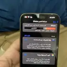 ايفون 16 برو ماكس