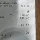 ايتونز سعودي