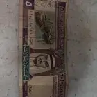 خمسة الملك فهد