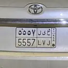 لوحه مميزه خصوصي