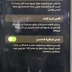 تم البيع