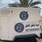 عربة نقل خيل
