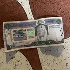 عملة الملك عبدالعزيز رحمه الله تاريخ 1424