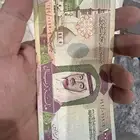 مائه ريال قديمه لاعلي سوم