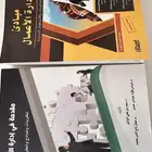 كتب للادارة الاعمال