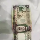 100  حقت الملك فهد