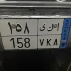 للبيع لوحه نقل