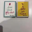كتب تحفيزية