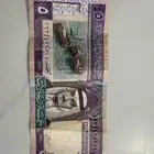 5 ريال (الملك فهد بن عبد العزيز آل سعود رحمه الله )