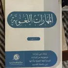 كتب جامعة القصيم