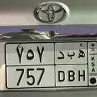 لوحة مميزة للبيع
