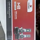 انوار لايد ابيض