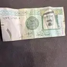ريال توقيع أحمد الخليفي