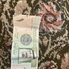 ريال الملك عبد الله رحمه الله على السوم