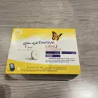 سنسر السكر ليبري 2