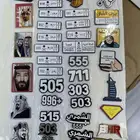 ستكرات جوال ملصقات معدنيه - جملة