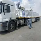 تريله سطحه لنقل المشاوير لاي اتجاه